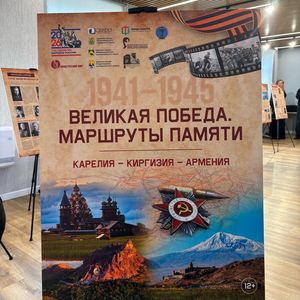 Студенты посетили Дом дружбы народов Республики Карелия