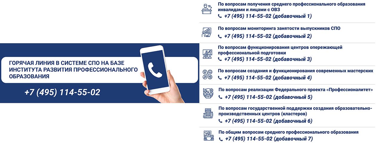 ГАПОУ РК «Петрозаводский базовый медицинский колледж».