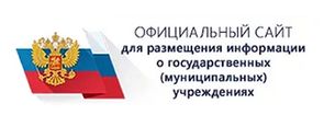 Сайт бус гов ру. Bus.gov.ru. Басгов картинка для родителей. Басгов картинка.