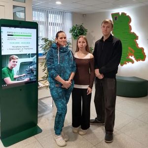 Предконкурсные дни чемпионата "Профессионалы"