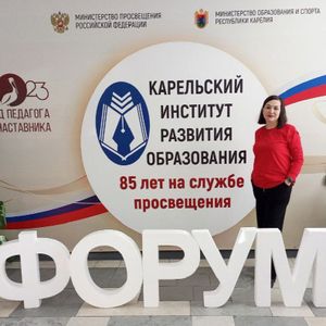 Республиканский педагогический форум "Ключ к успеху!"