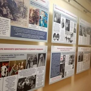 Открытие выставки "Служение сердцем"