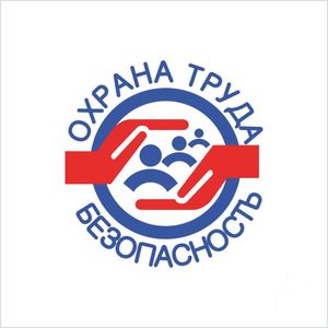 Основные мероприятия по охране труда в Петрозаводском базовом медицинском колледже