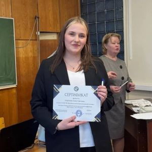 XI Международная научно-практическая конференция «Шаг в науку – шаг в будущее»