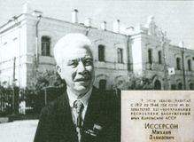 М. Д. Иссерсон на фоне построенной им  хирургической больницы