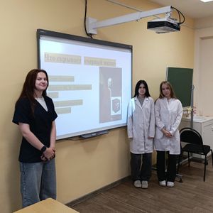 Интеллектуальный квиз к Дню химика