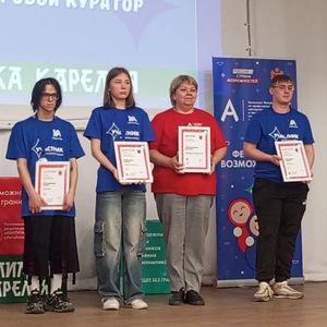 Итоги регионального этапа чемпионата "Абилимпикс"