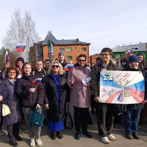 День воссоединения Крыма с Россией 2026