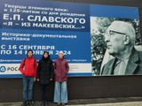 посещение выставки «Творцы атомного века: к 125-летию со дня рождения Е.П. Славского» в новоуральском Музейно-выставочном центре.