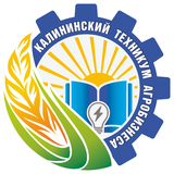 В Калининском техникуме агробизнеса состоялся конкурс "Безопасное колесо"