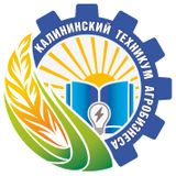 22 июня в Калининском техникуме агробизнеса прошел час информации