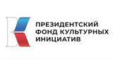 Наша культура — наши ценности