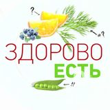 Есть Здорово Интернет Магазин