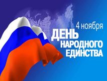 #МыВместе