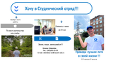 Россети Урал