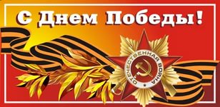 Описание: https://im0-tub-ru.yandex.net/i?id=f0e0875b0822bee75163a2b9a0fa3321&n=33&w=308&h=150