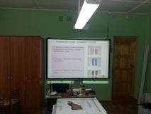 Сапожная мастерская