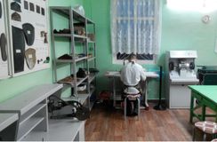 Сапожная мастерская