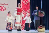"Из века в век"