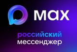 Канал ДШИ в MAX