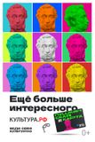 Пушкинская карта