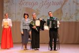 "Пусть музыка всегда звучит"
