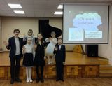 "Оттенки замыслов"