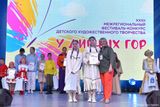 "У дивных гор"