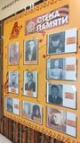 ​​​​​​​Стена памяти!