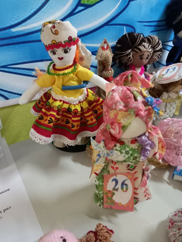ПОЛОЖЕНИЕ о конкурсе «Народная кукла» на лучшую куклу в национальном костюме