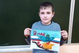 Макаренко Александр, 4 класс