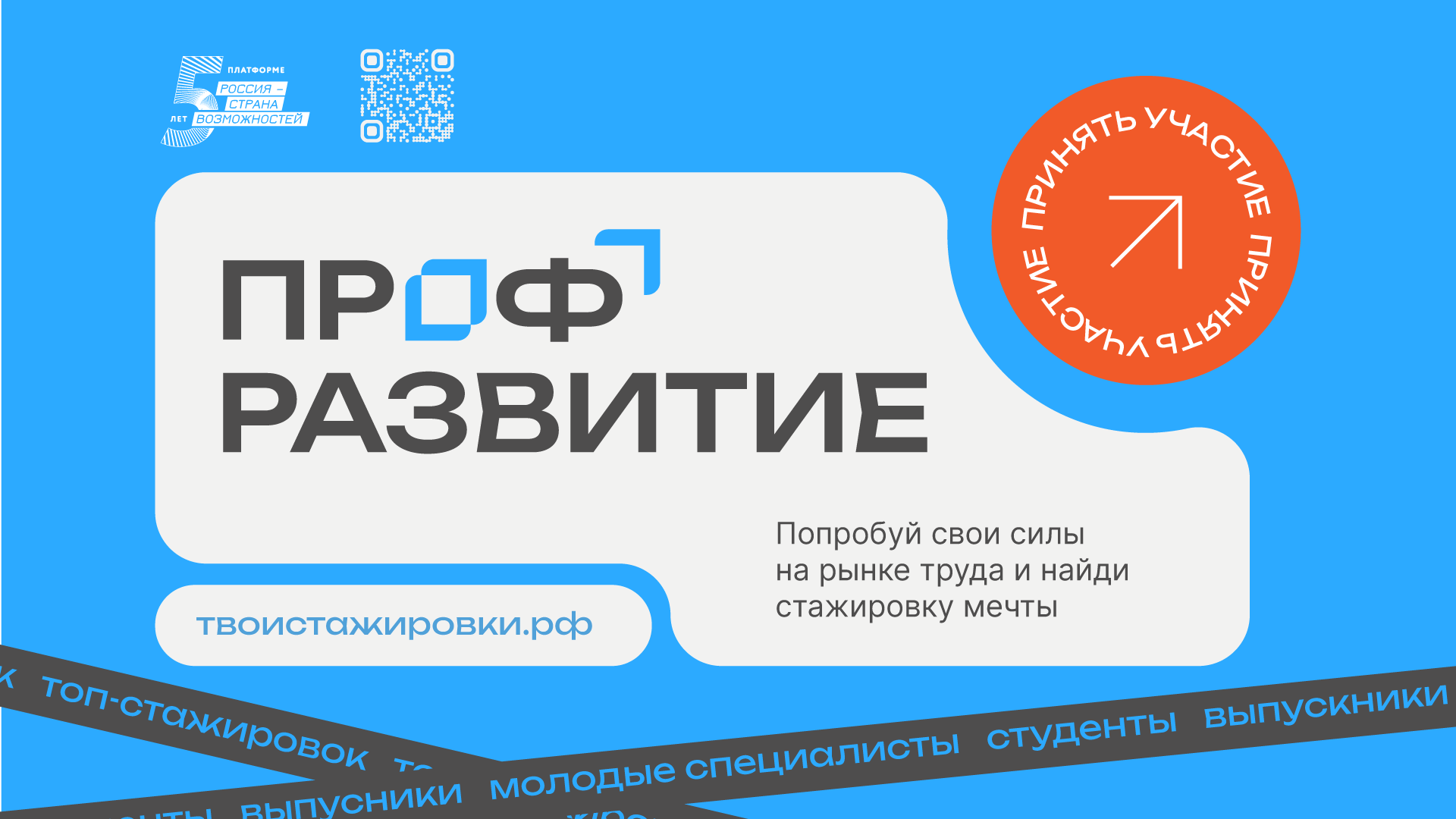 ГОБПОУ «Елецкий колледж инновационных технологий»» - «ГОБПОУ «ЕКИТ»».