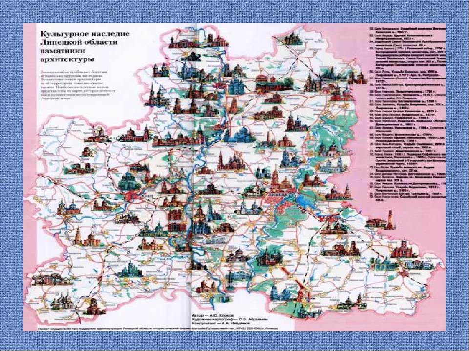 Карта объектов культурного наследия краснодарского края