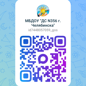 Наш канал в МАХ