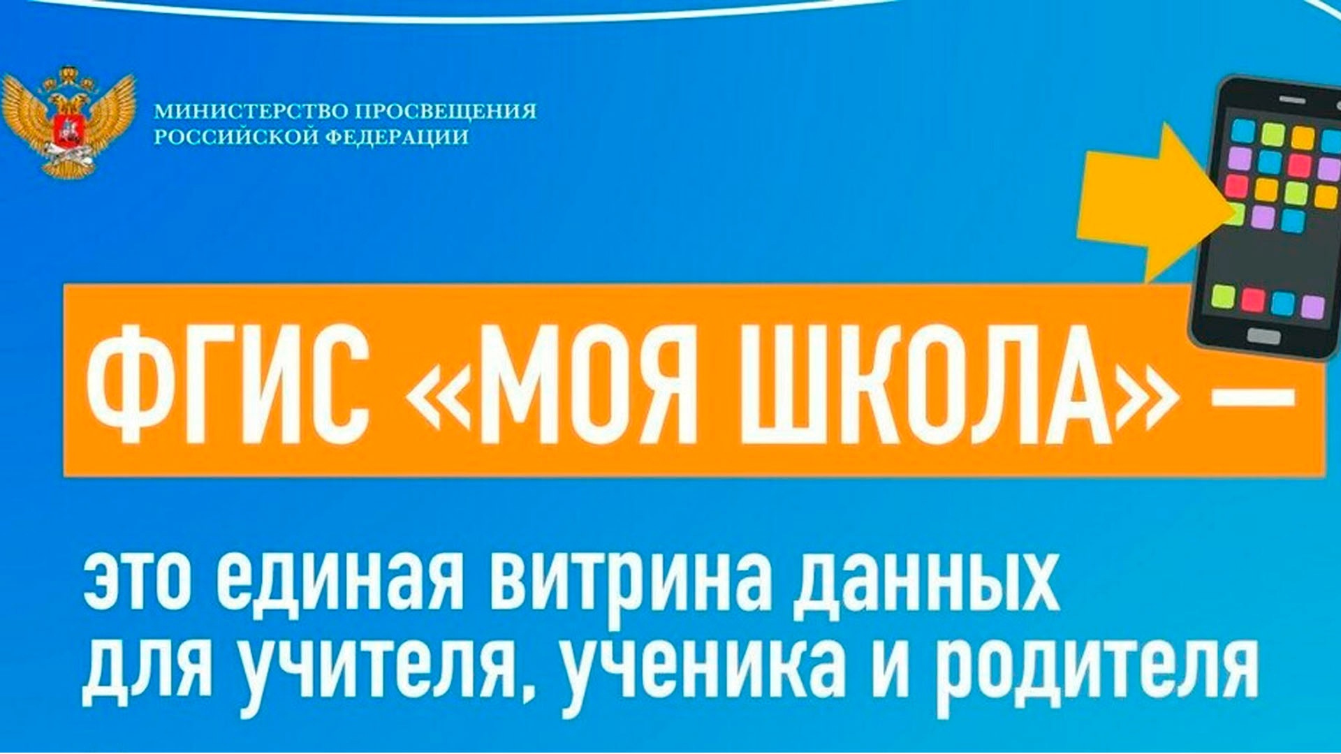 МБОУ школа №7 г. Дзержинск, Нижегородская область.