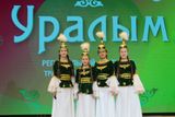 Региональный фестиваль "Уралым - 2023"