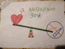 Ильтаева Алина 