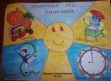 Мария Семенченко 