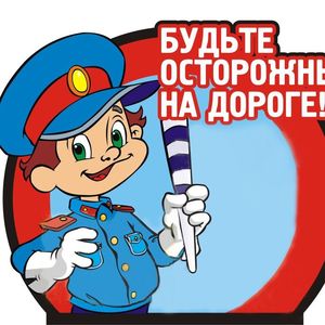 Светоотражающие элементы