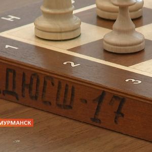 В Мурманске впервые состоялся турнир по быстрым шахматам