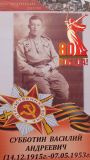 Акция «Я помню! Я горжусь!», посвященная 80-летию Победы.