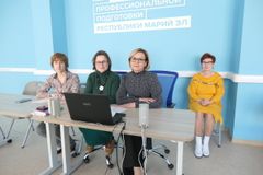 Пленарное заседание 