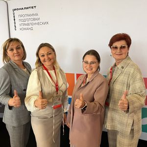 Руководство ЙОСТ проходит обучение по программе "Профессионалитет"