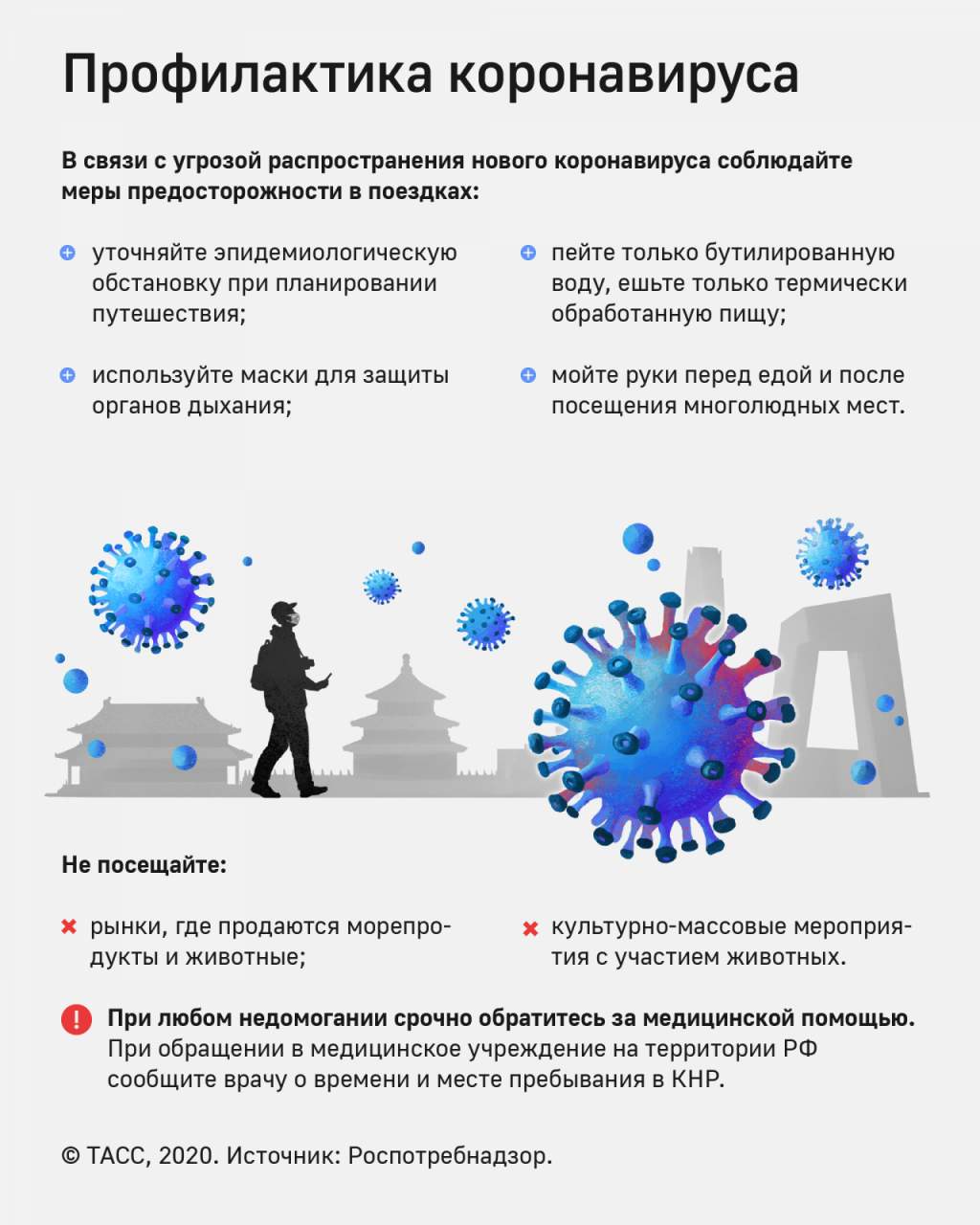 ГБПОУ КК «Краснодарский политехнический техникум» г. Краснодар. Поступающим