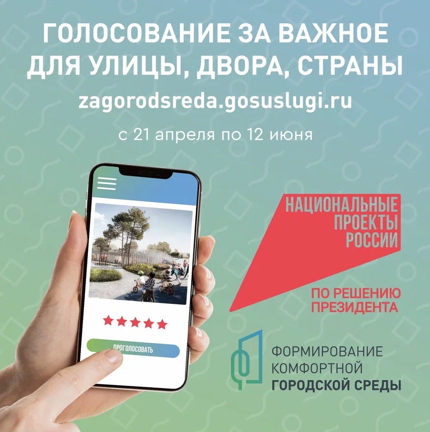 Описание: C:\Users\Максим и Наталия\Downloads\21.04_Баннер ФКГС.jpg