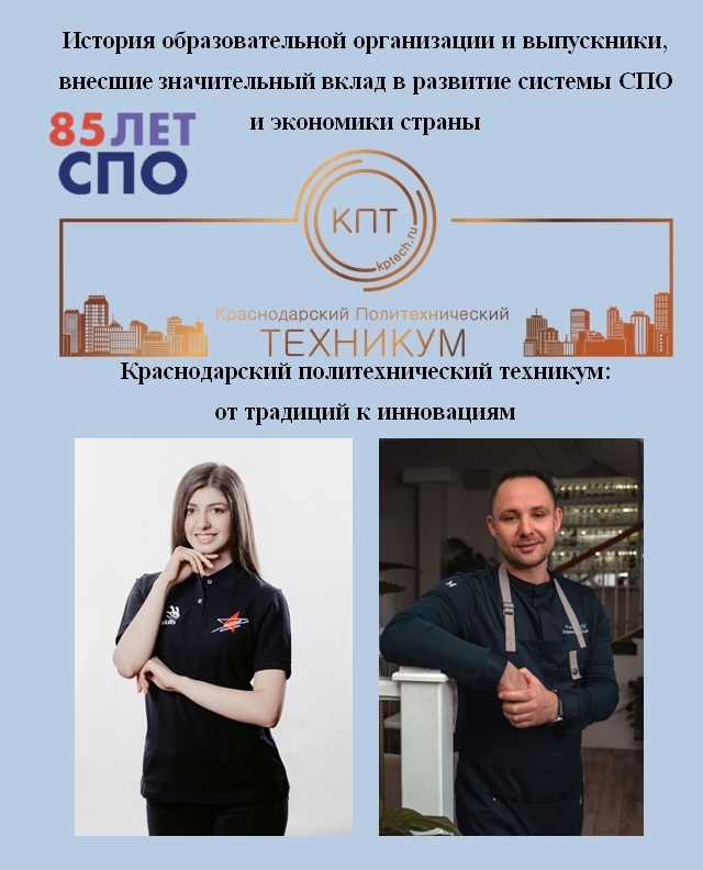 Описание: C:\Users\симоненко\Downloads\удалить\1\1\1\1\1\1745583953_16433316.jpeg