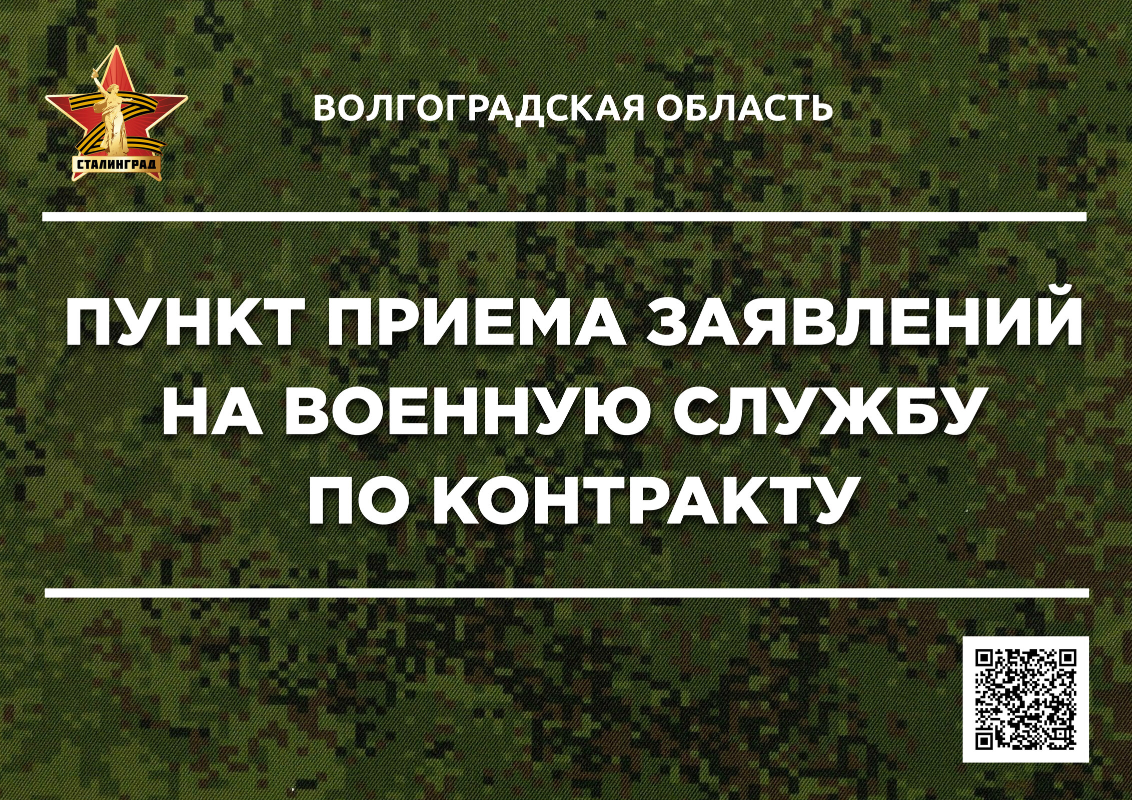 Государственное бюджетное профессиональное образовательное учреждение  