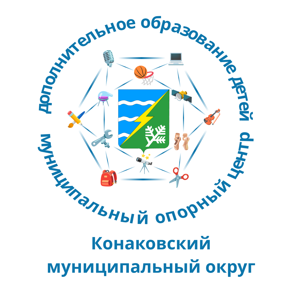 Муниципальный опорный центр дополнительного образования
