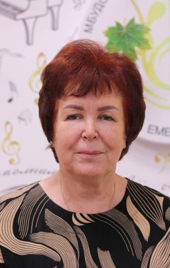 Юан Лидия Петровна