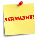 Прием документов в 10 класс